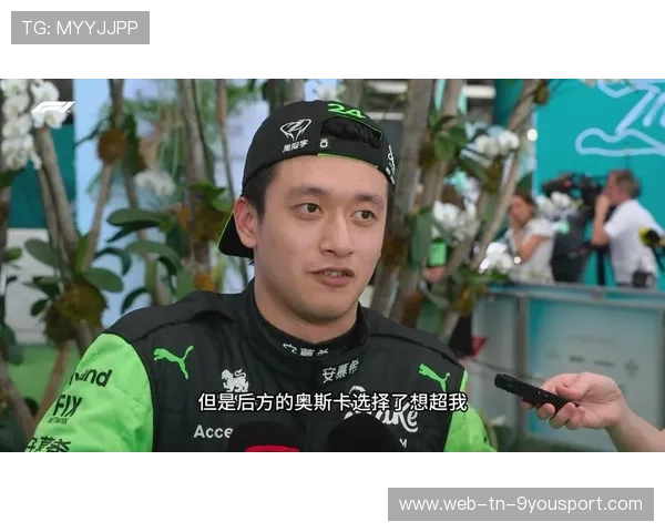 周冠宇末圈追击险些超车成功