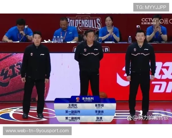 CBA联盟加强裁判评估机制确保比赛公正性，cba联赛裁判员执裁原则